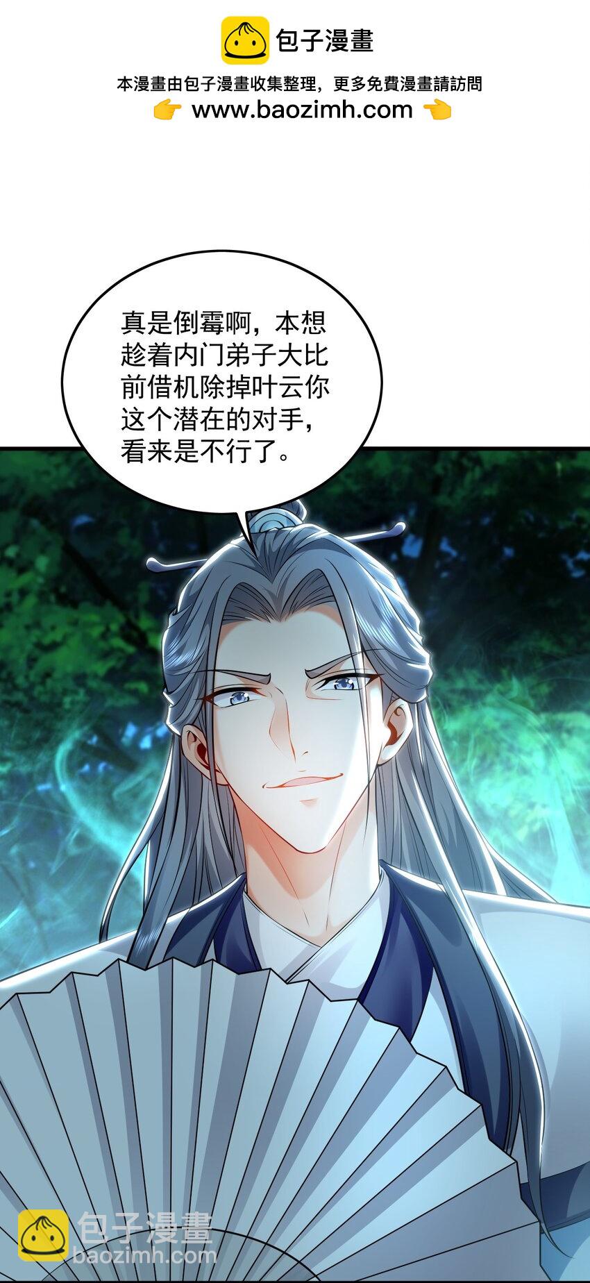 27 你我之间只能你死1