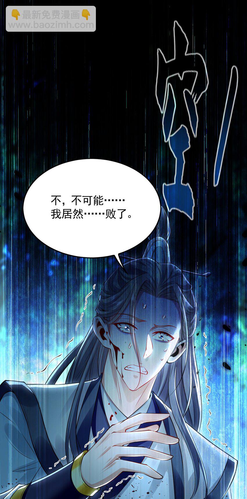 27 你我之间只能你死19