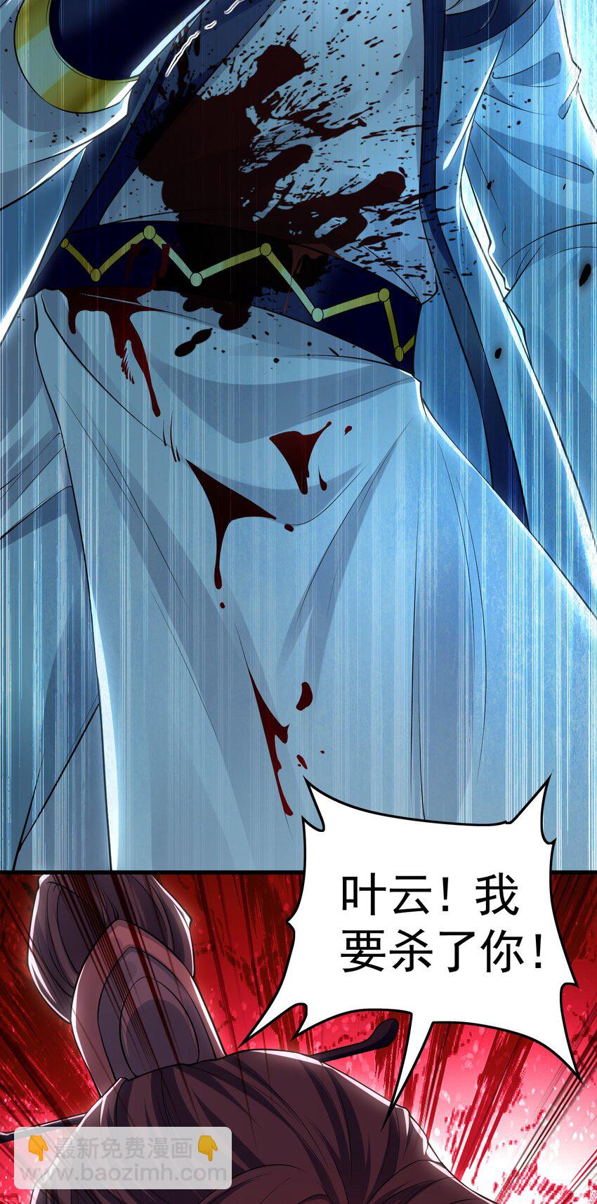 27 你我之间只能你死20