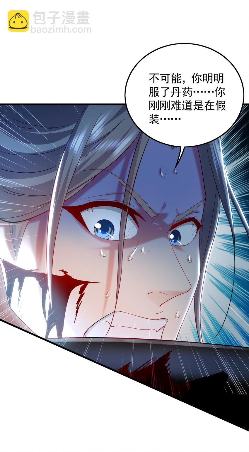 27 你我之间只能你死25