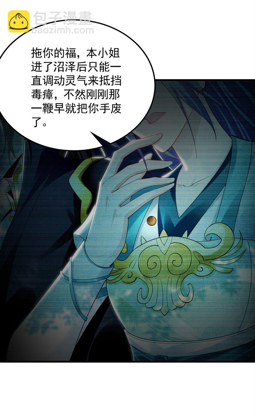 27 你我之间只能你死27