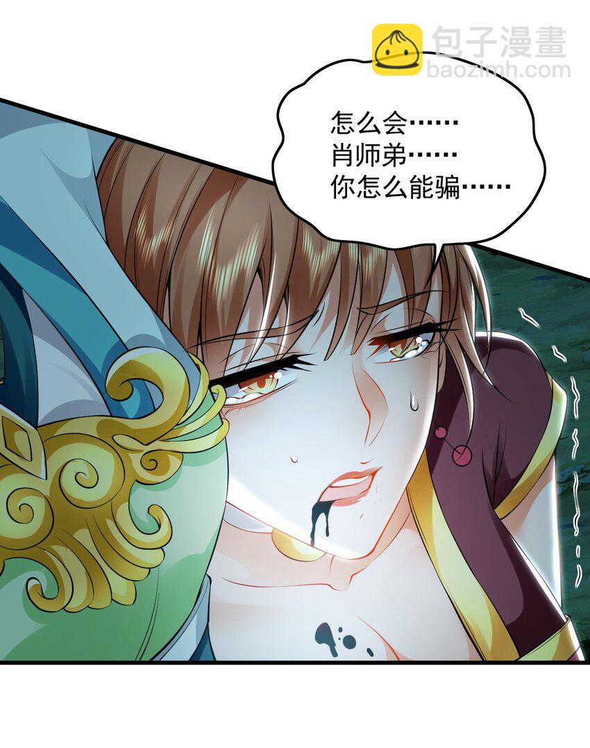 27 你我之间只能你死3