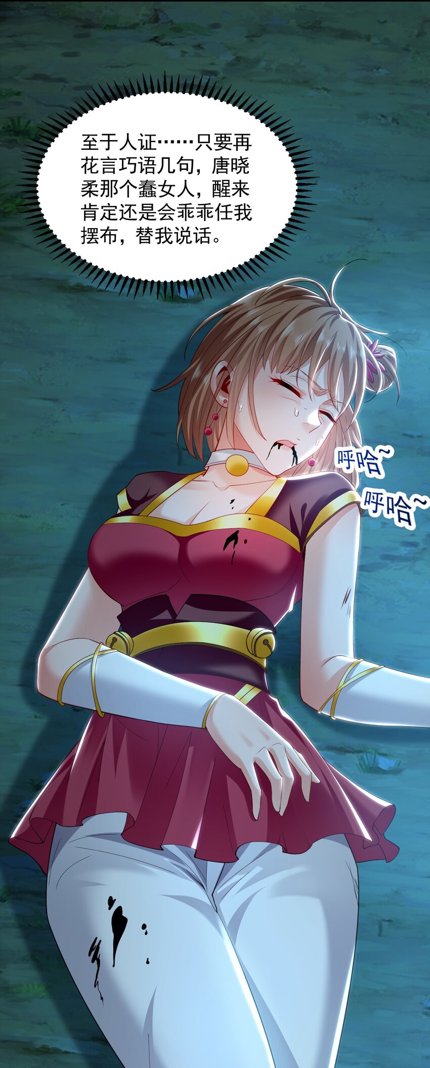 27 你我之间只能你死34