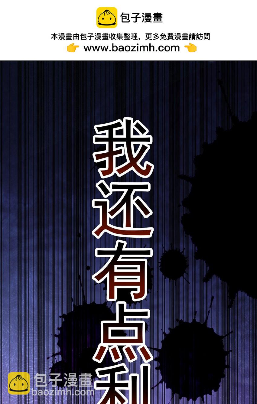 27 你我之间只能你死54