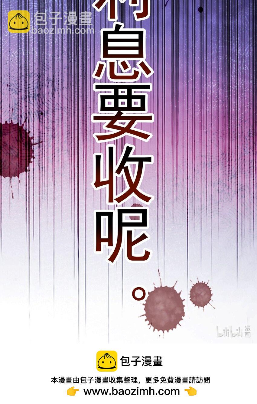 27 你我之间只能你死55