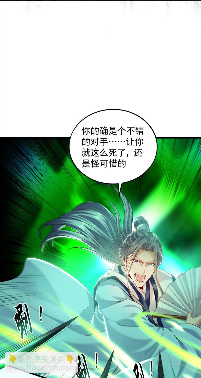 27 你我之间只能你死7