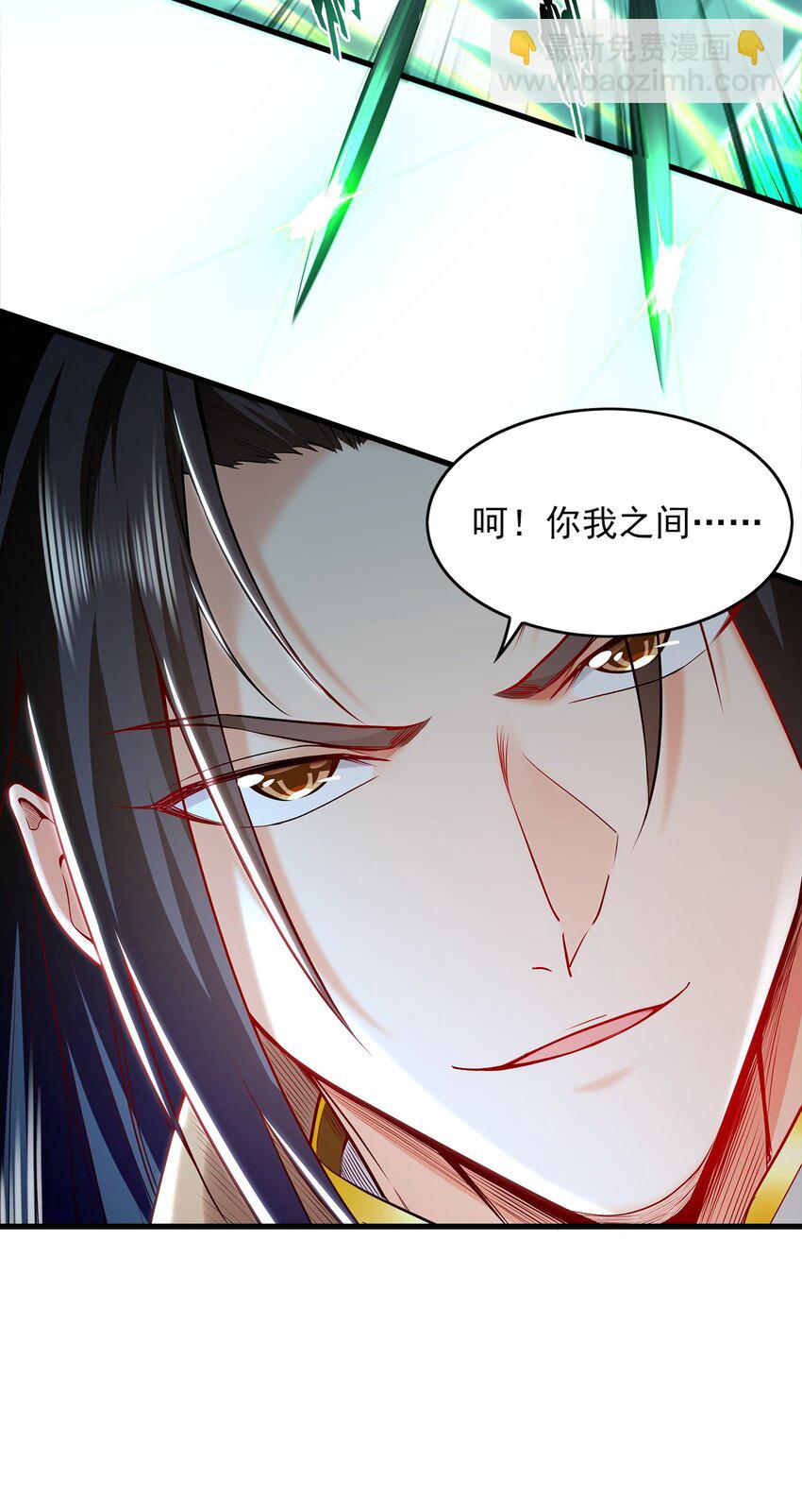 27 你我之间只能你死8