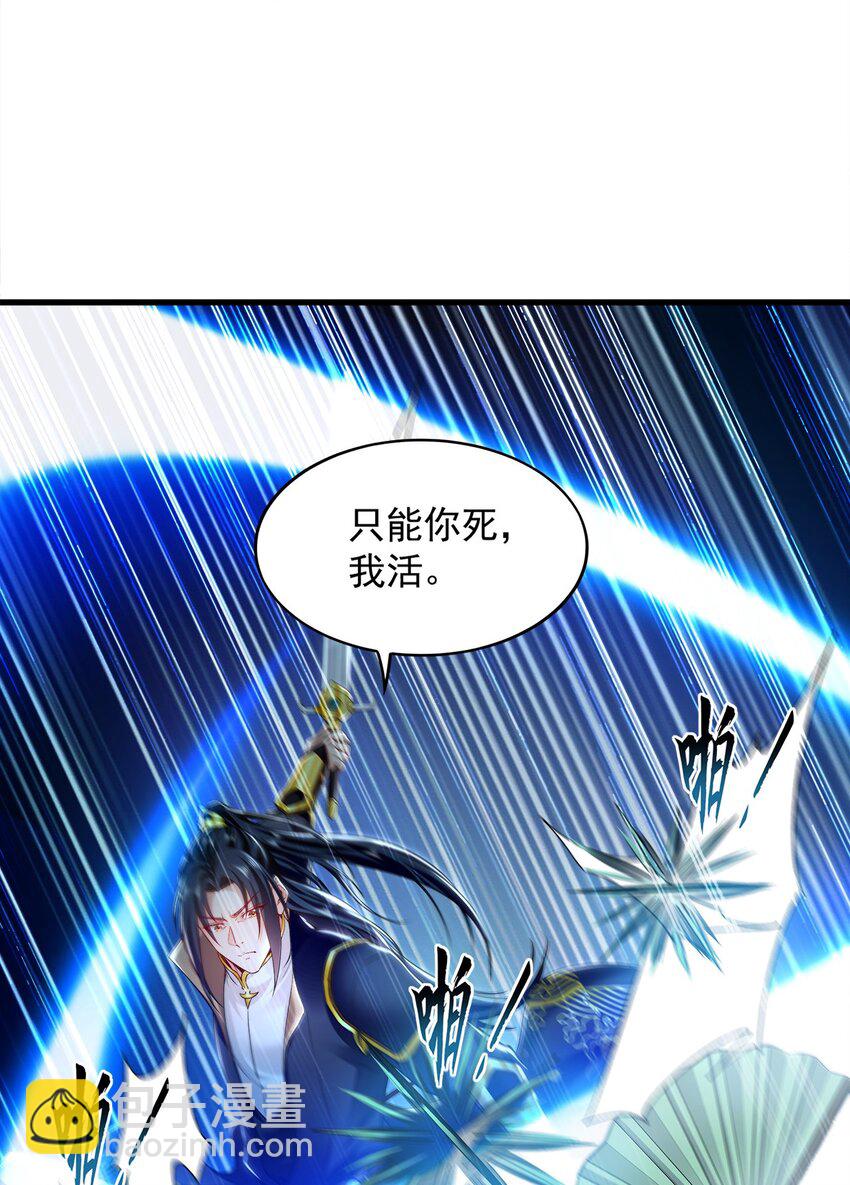 27 你我之间只能你死9