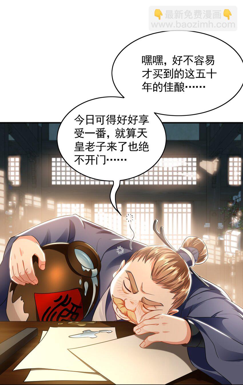 28 活不过三日10