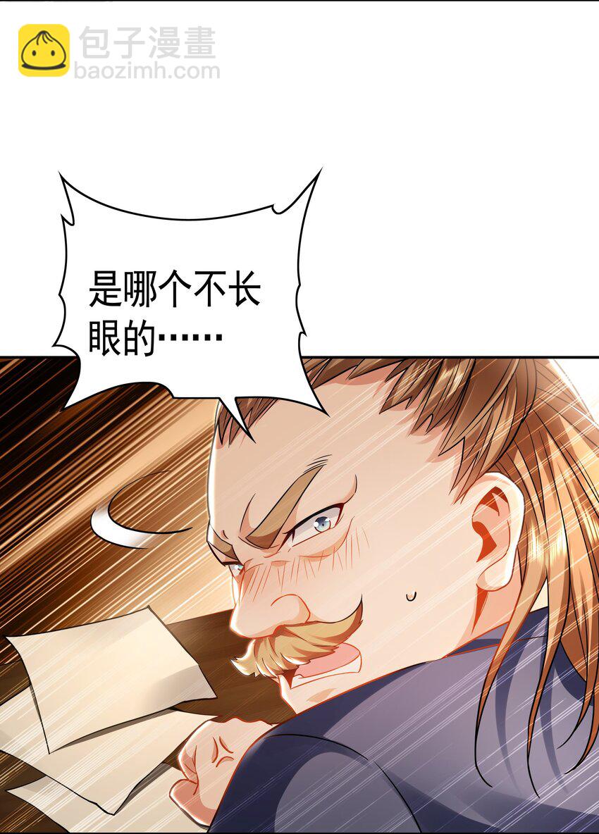 28 活不过三日12