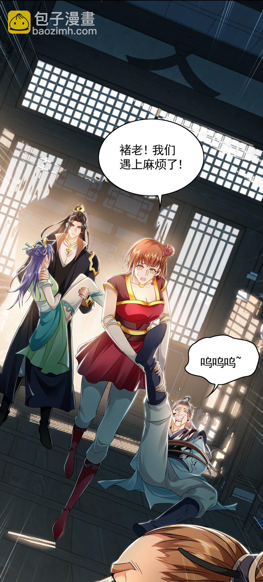 28 活不过三日13