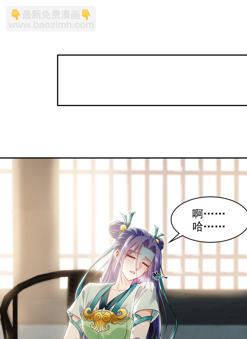28 活不过三日15