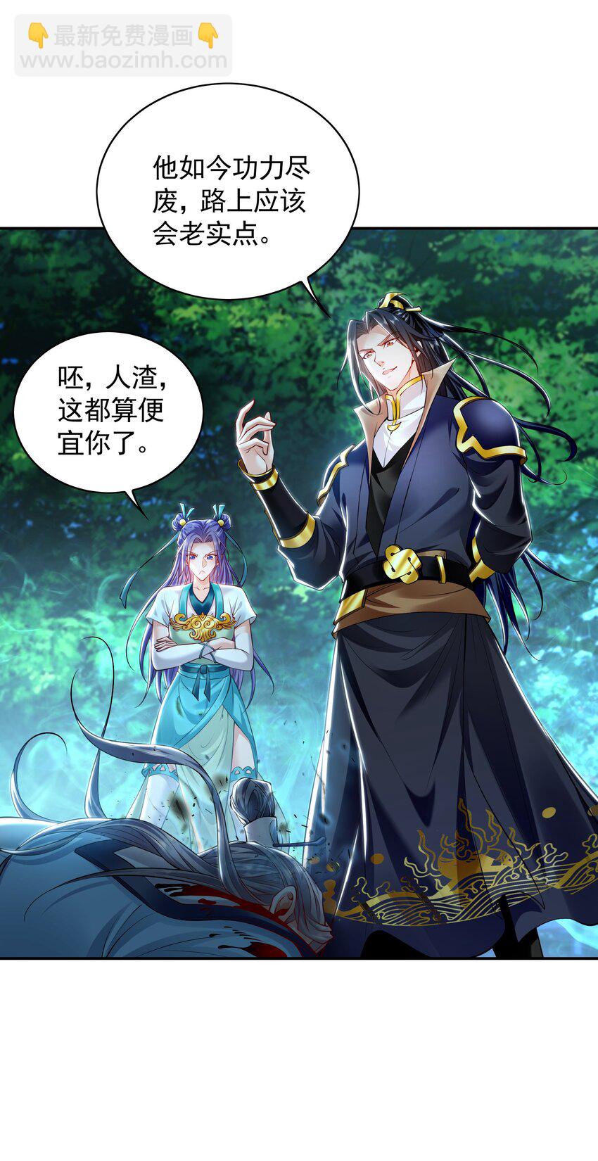 28 活不过三日2