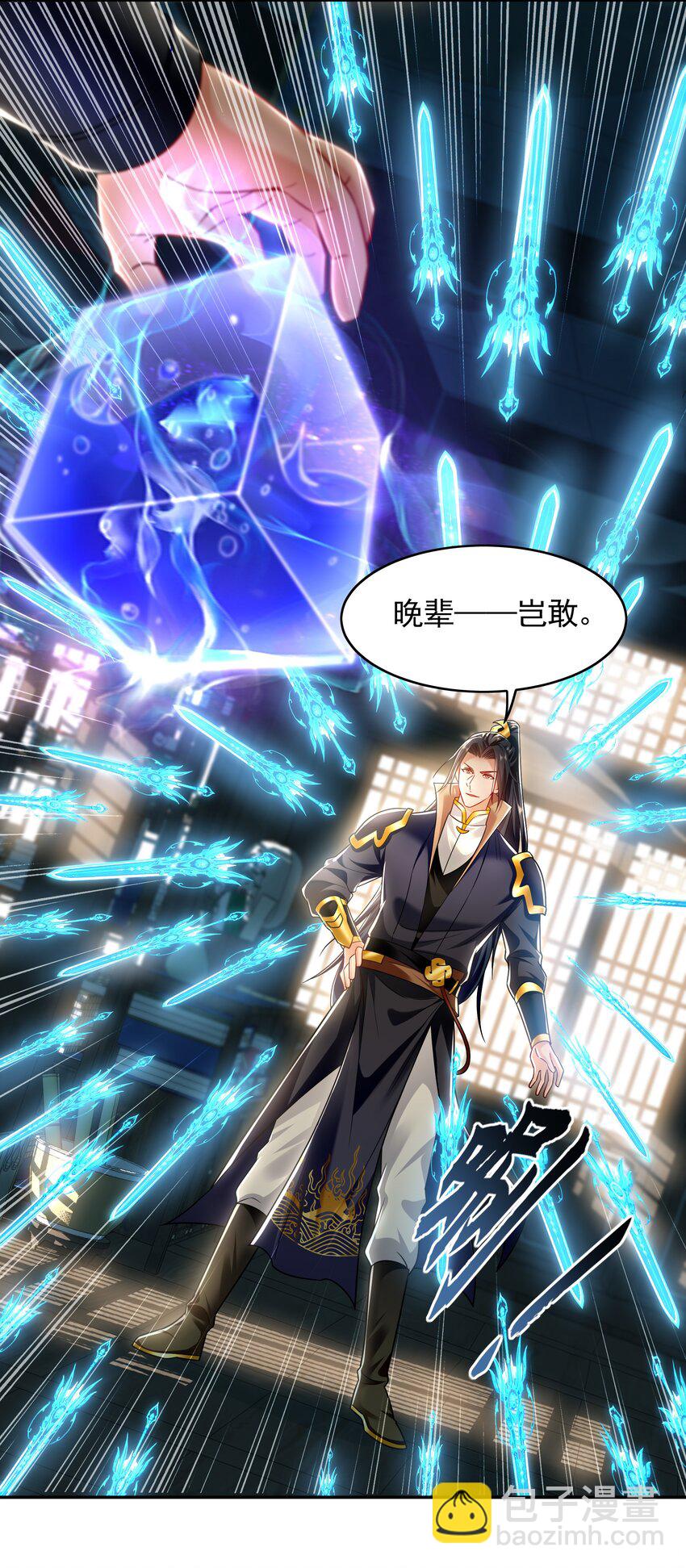 28 活不过三日23