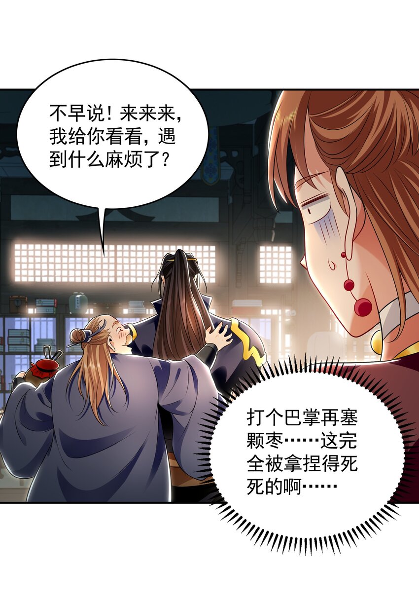 28 活不过三日25