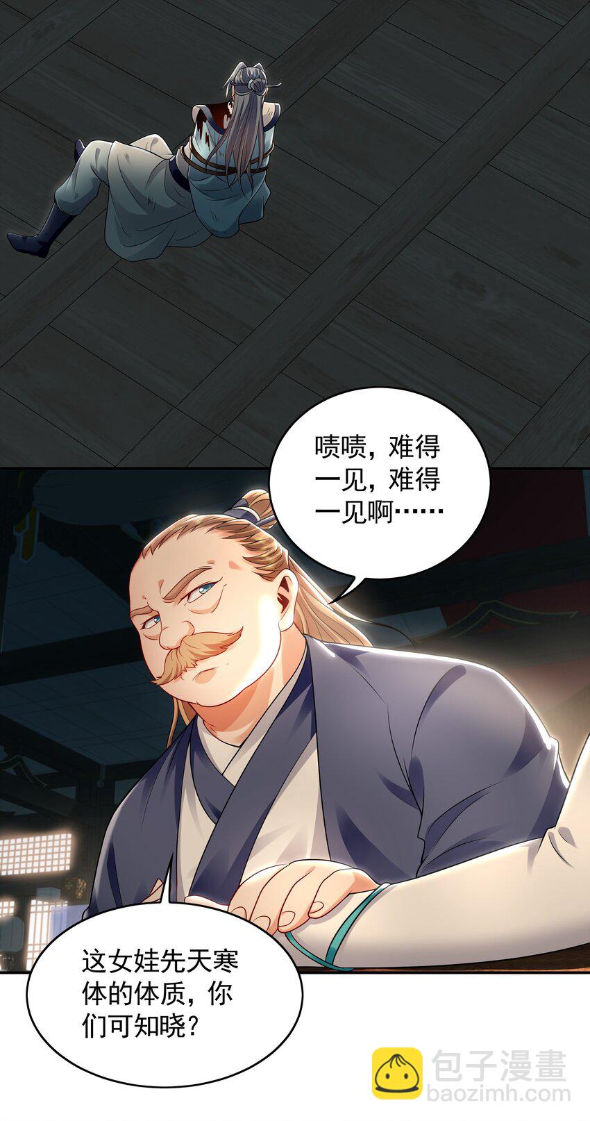 28 活不过三日27