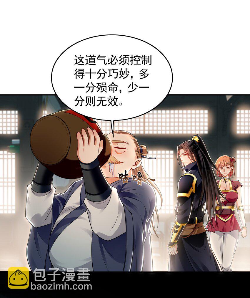 28 活不过三日31