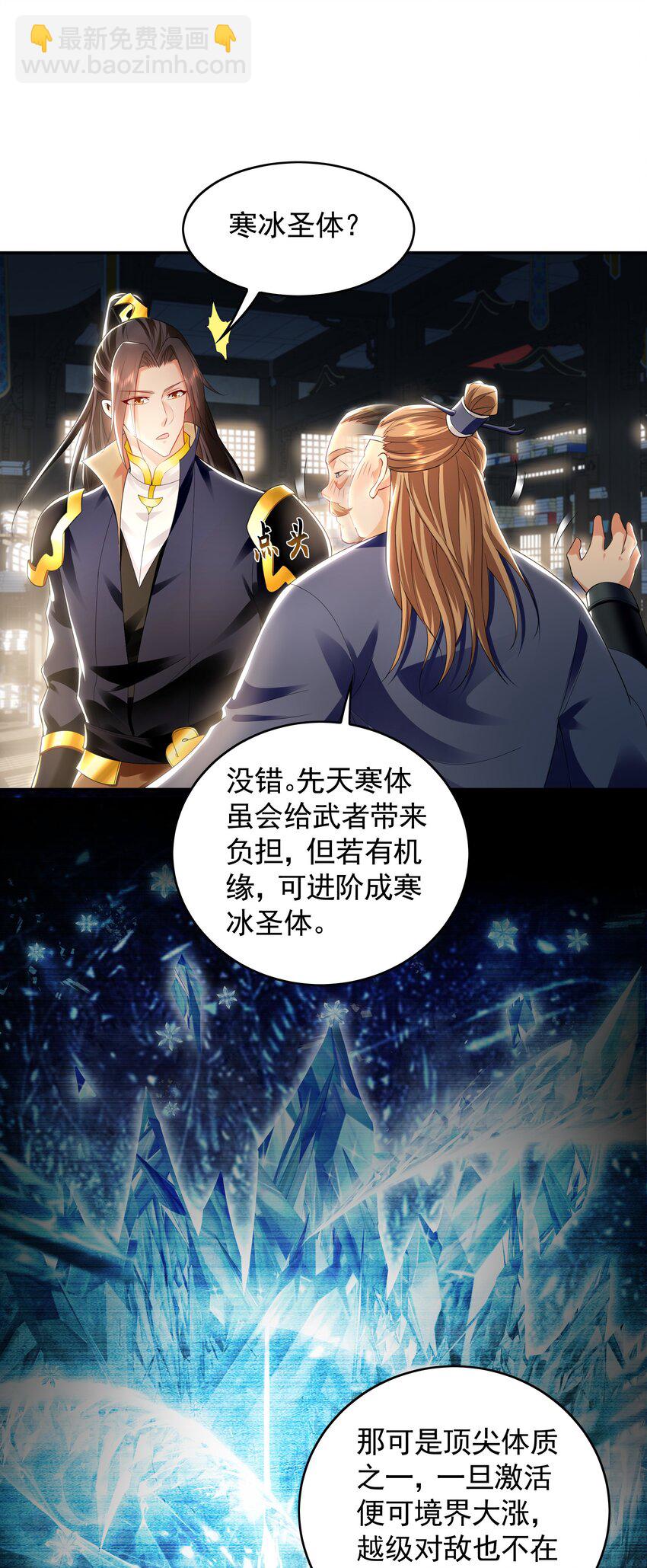 28 活不过三日39