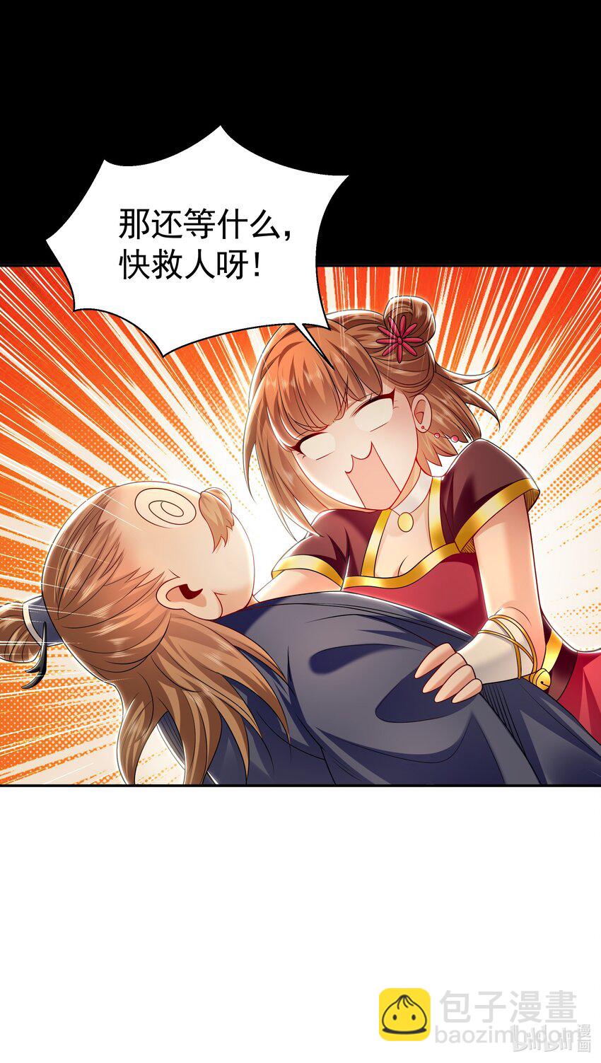 28 活不过三日41