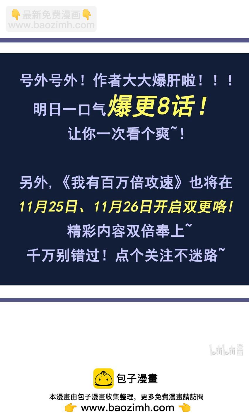 28 活不过三日42