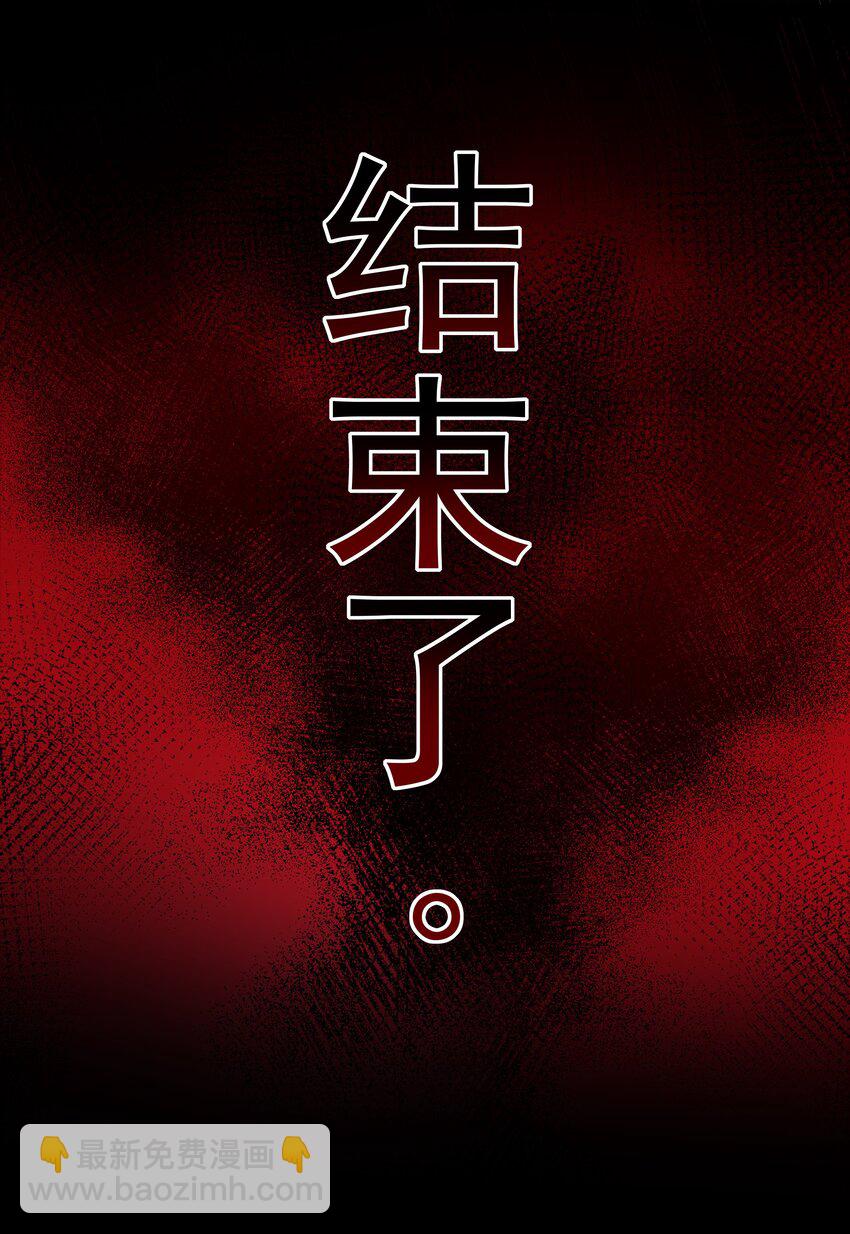 31 一巴掌了结你！12