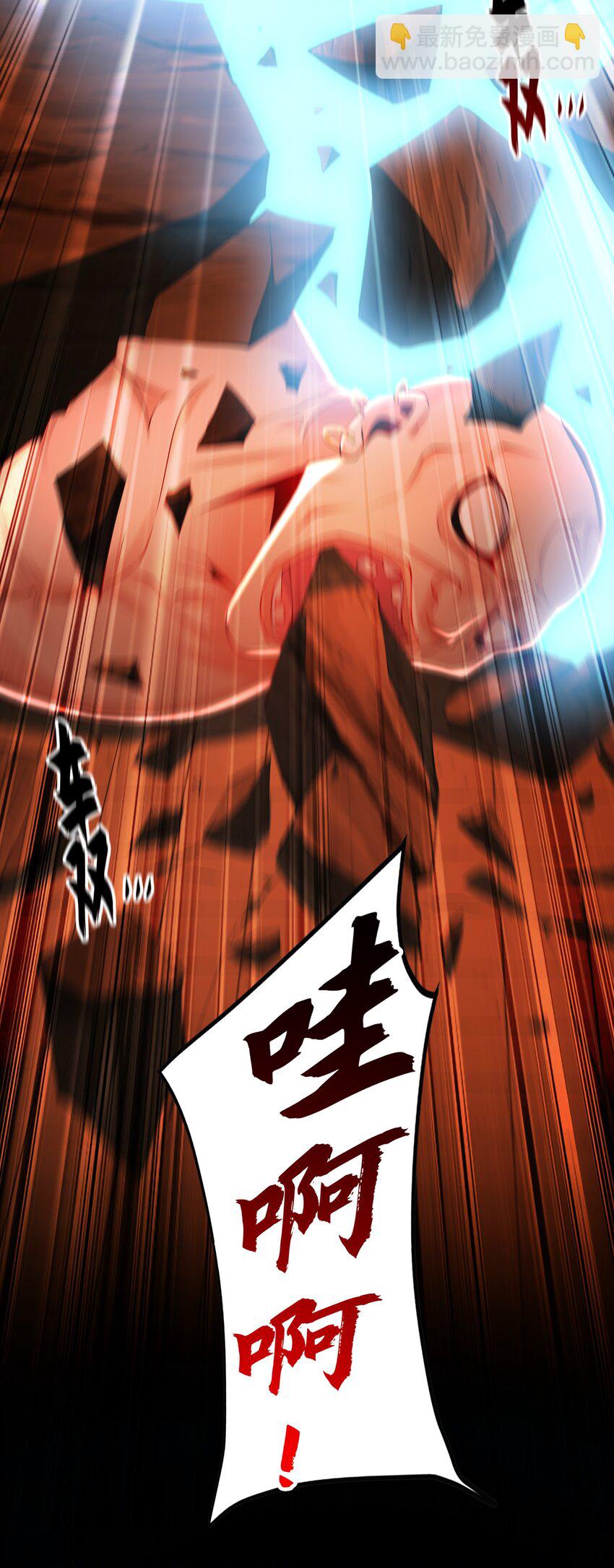 31 一巴掌了结你！14