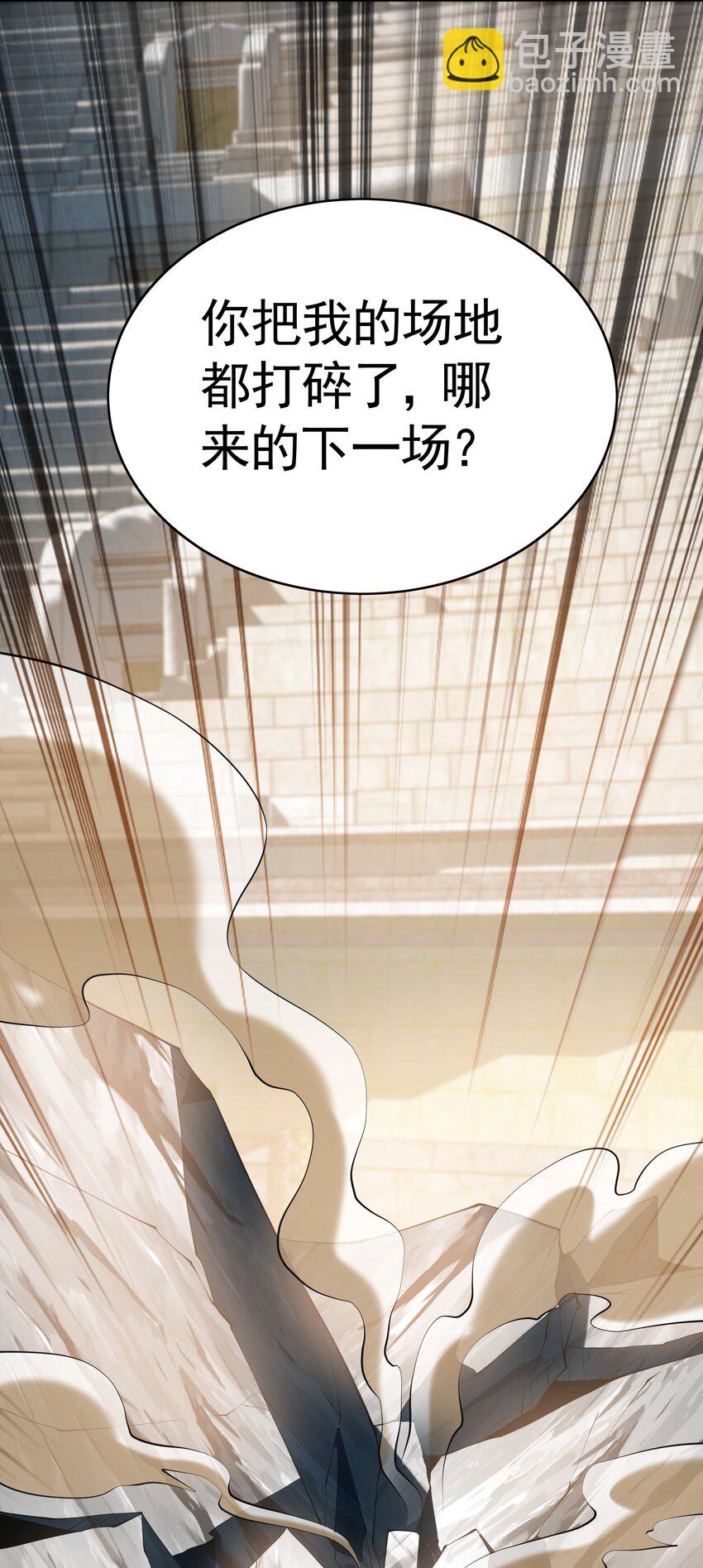 31 一巴掌了结你！21