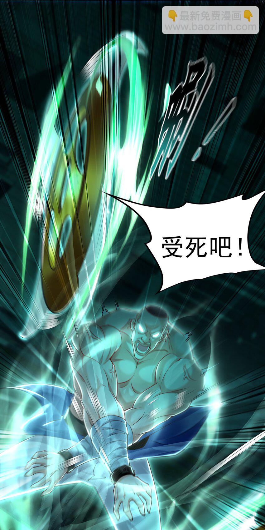 31 一巴掌了结你！3
