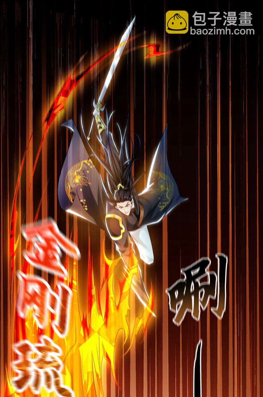 31 一巴掌了结你！40