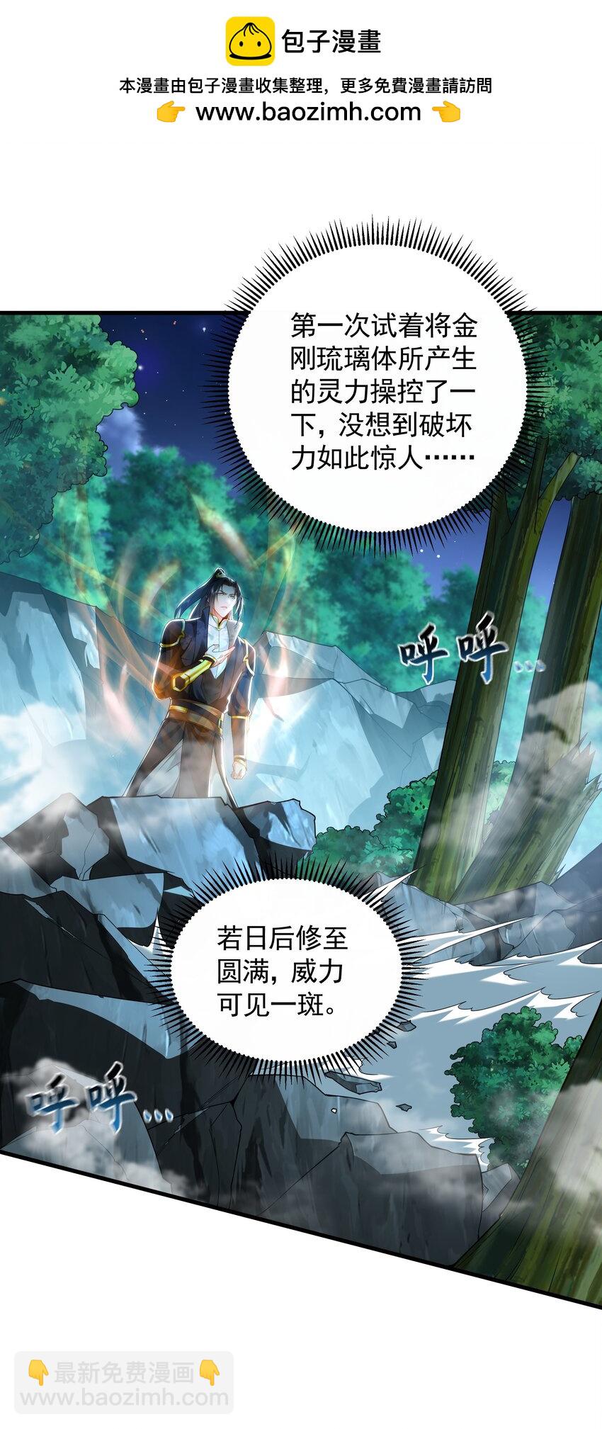 32 有人花钱取你命1