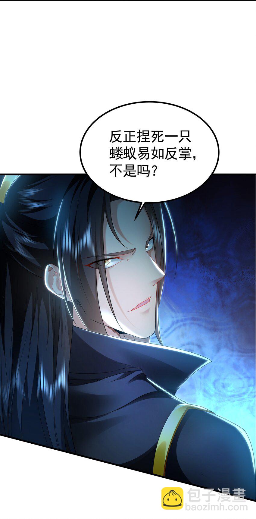 32 有人花钱取你命10