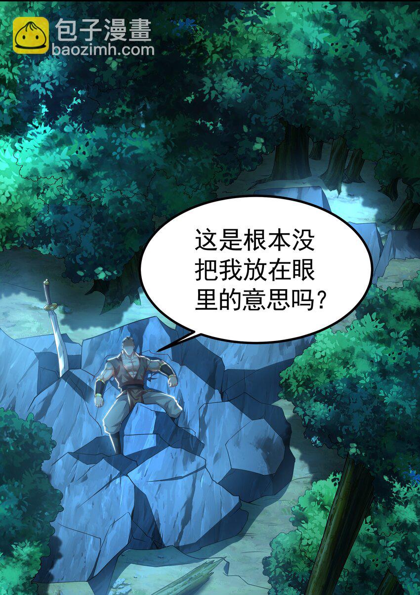 32 有人花钱取你命12