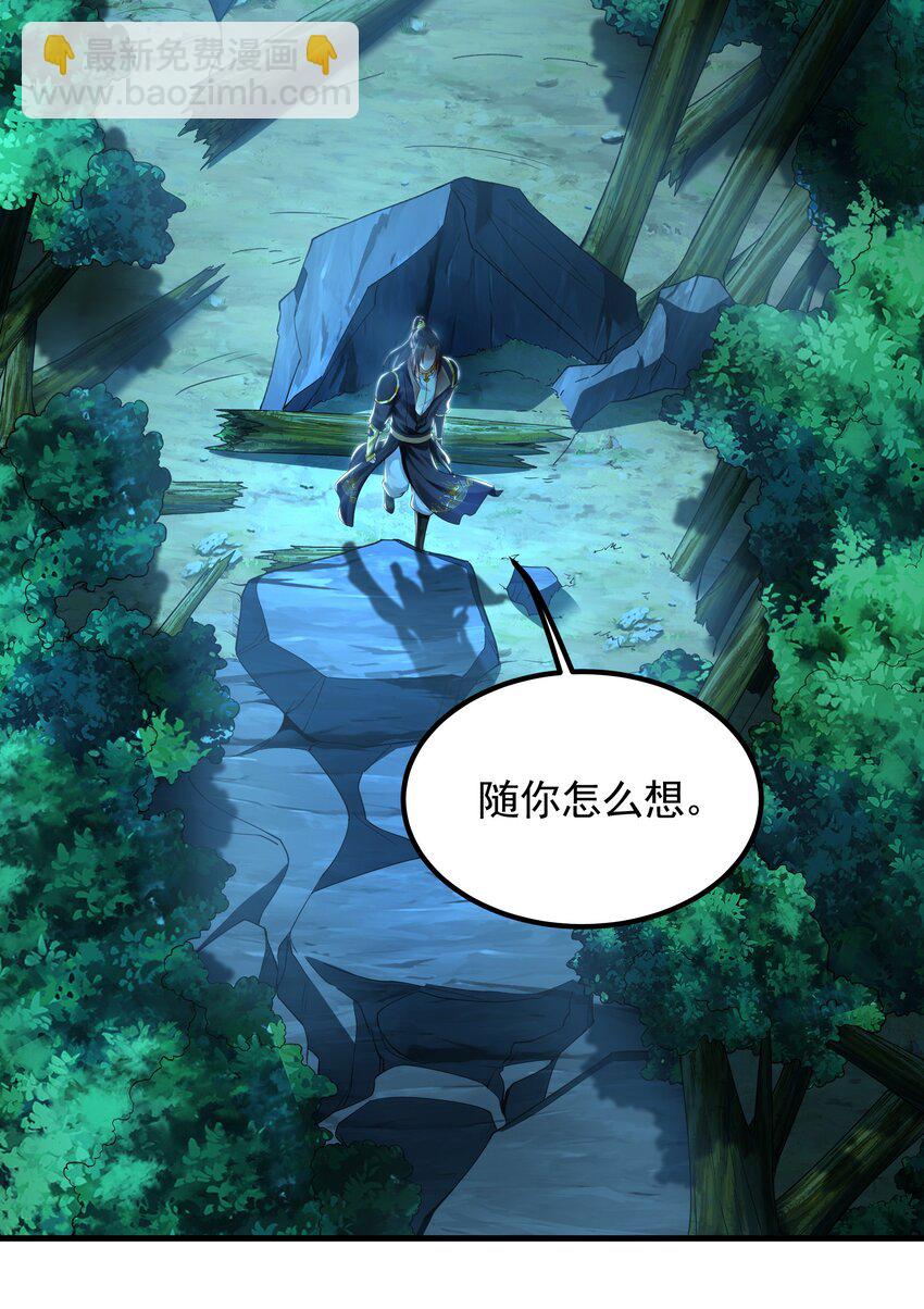 32 有人花钱取你命13