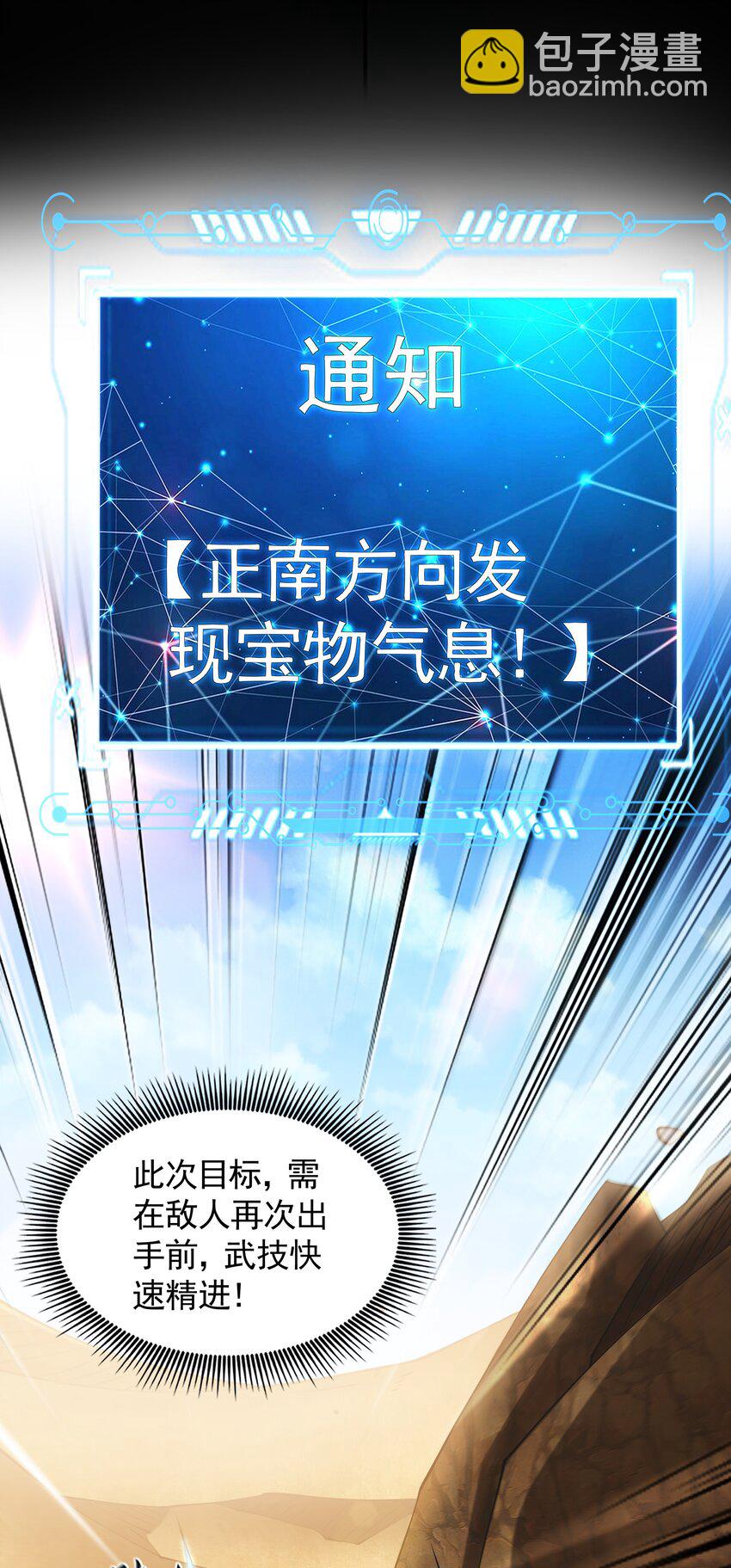 32 有人花钱取你命21