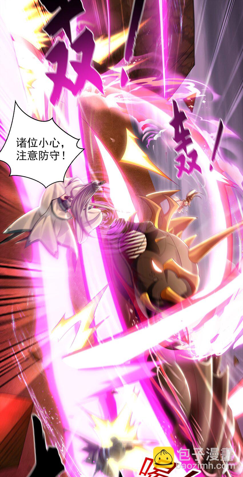 32 有人花钱取你命26