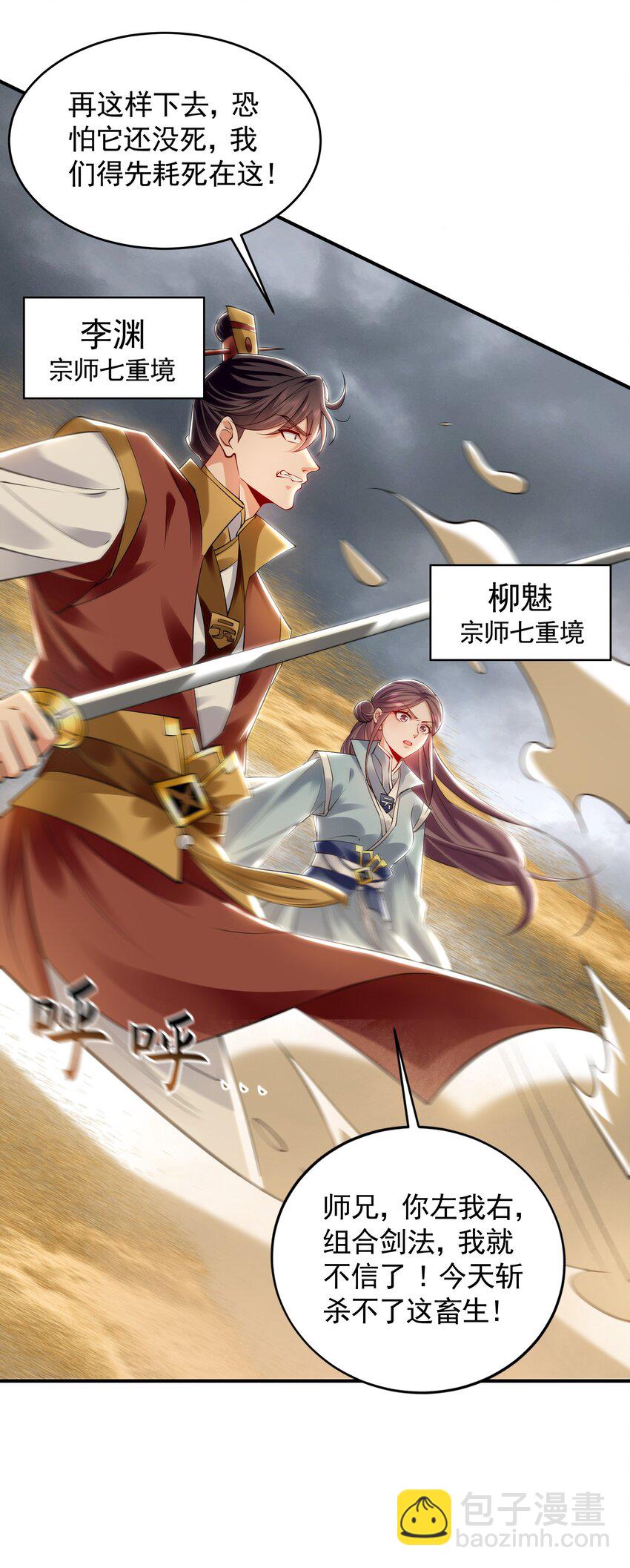 32 有人花钱取你命32