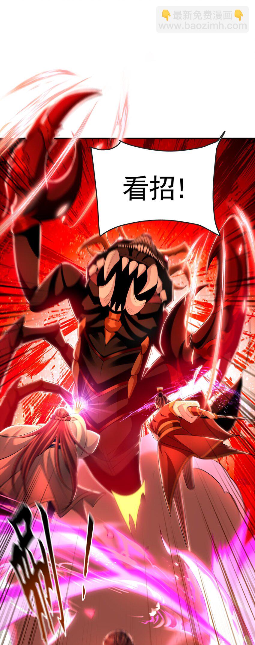 32 有人花钱取你命33