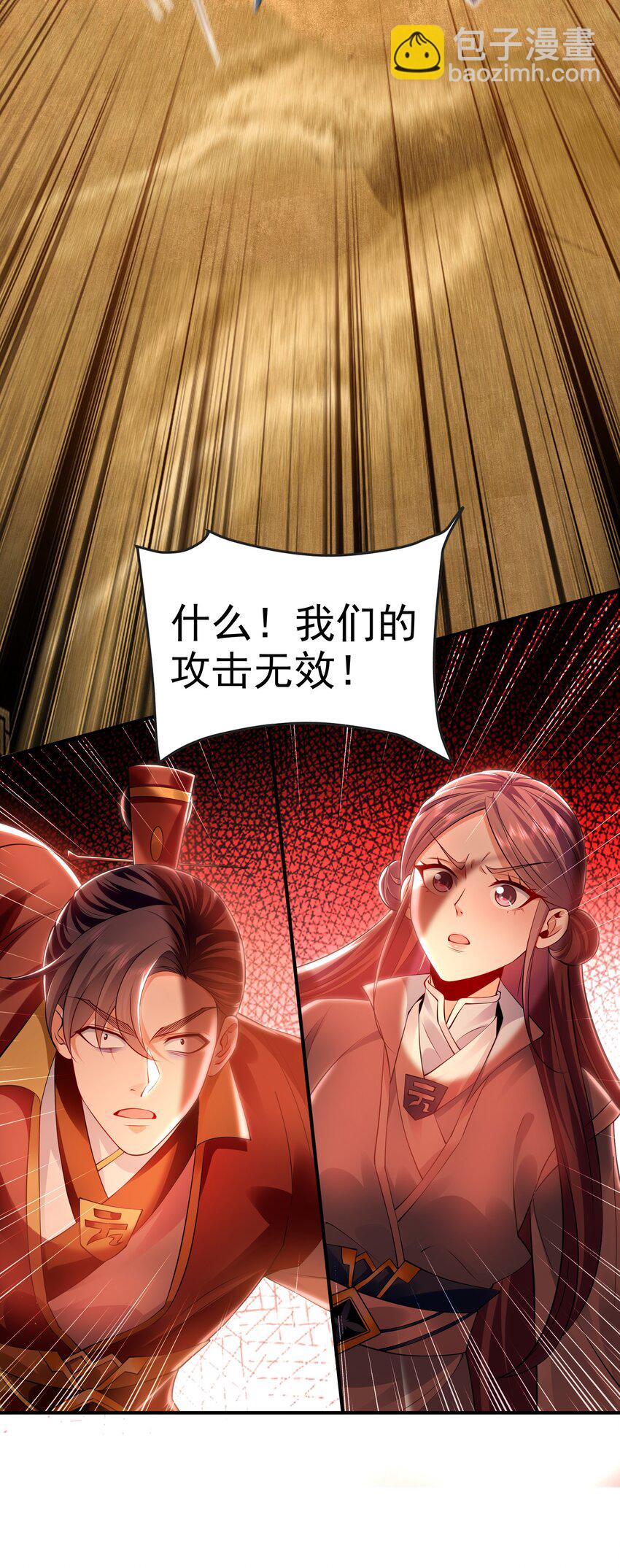 32 有人花钱取你命35