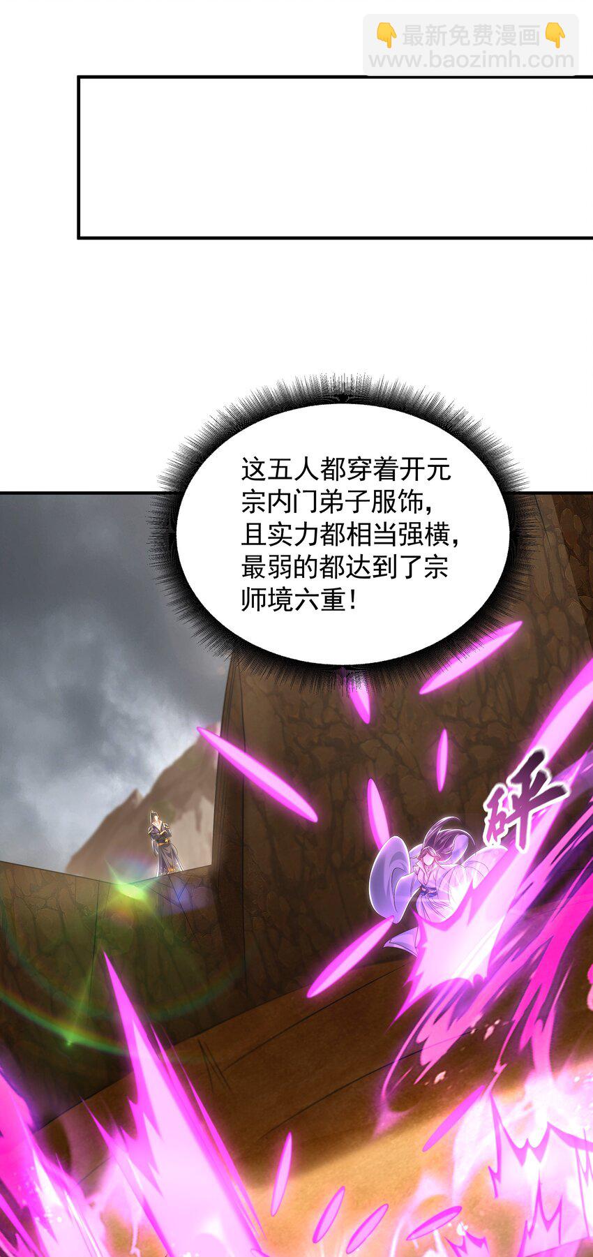 32 有人花钱取你命42