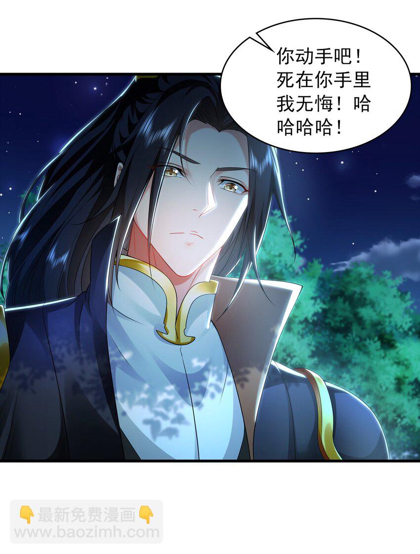32 有人花钱取你命6