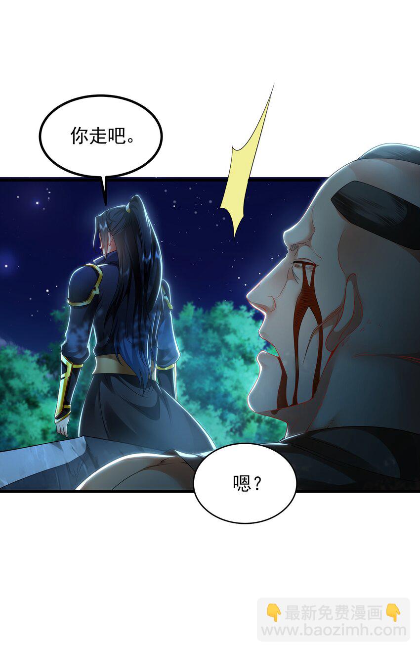 32 有人花钱取你命7