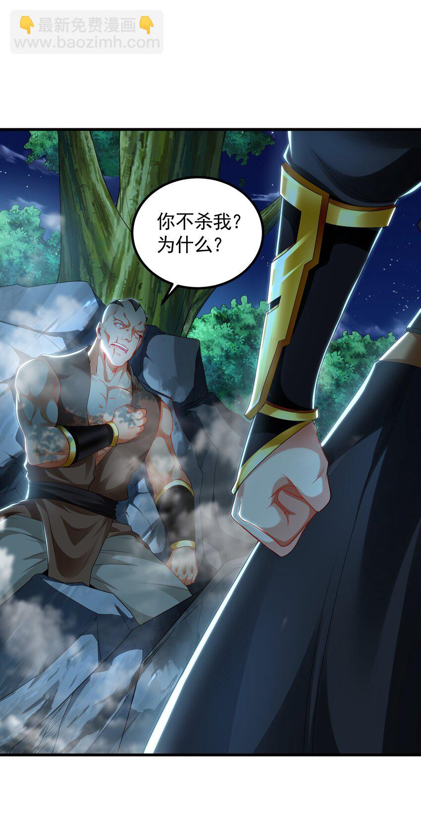 32 有人花钱取你命8