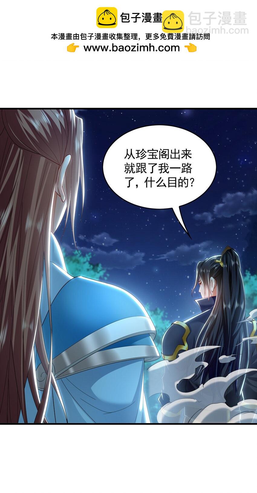 42 你就是我孙女婿！1