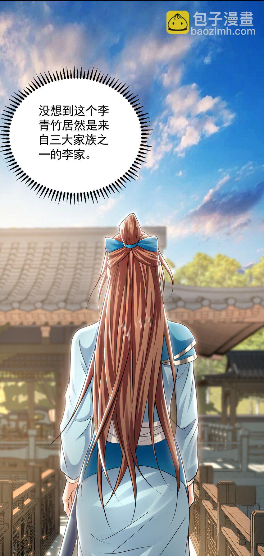 42 你就是我孙女婿！10