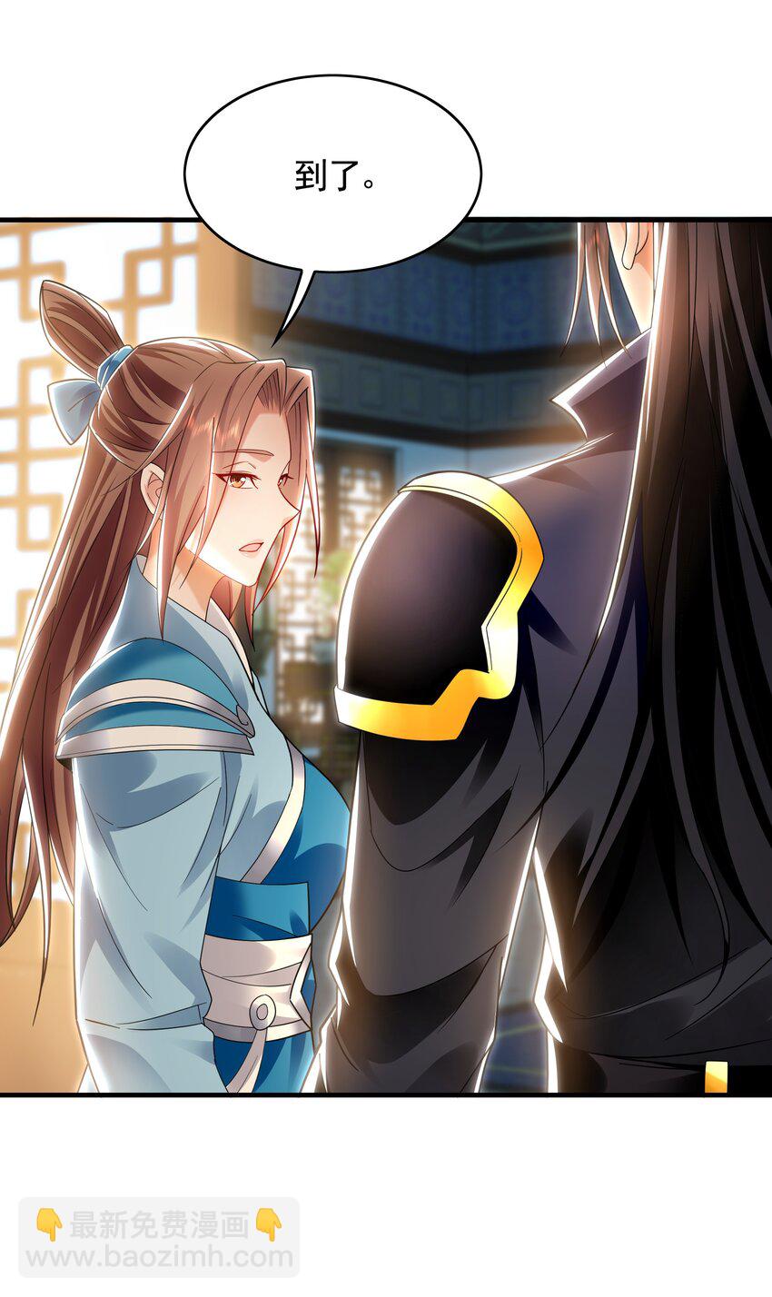 42 你就是我孙女婿！14