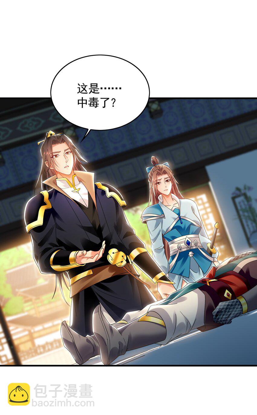 42 你就是我孙女婿！17