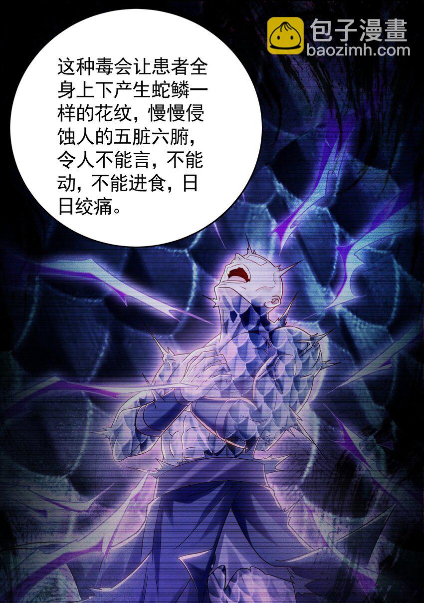 42 你就是我孙女婿！19
