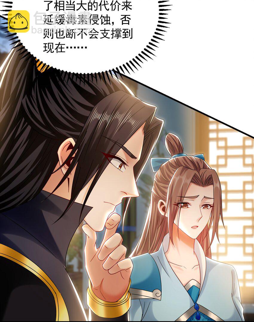42 你就是我孙女婿！22