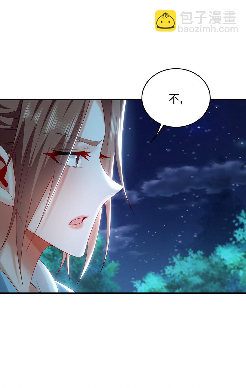 42 你就是我孙女婿！4