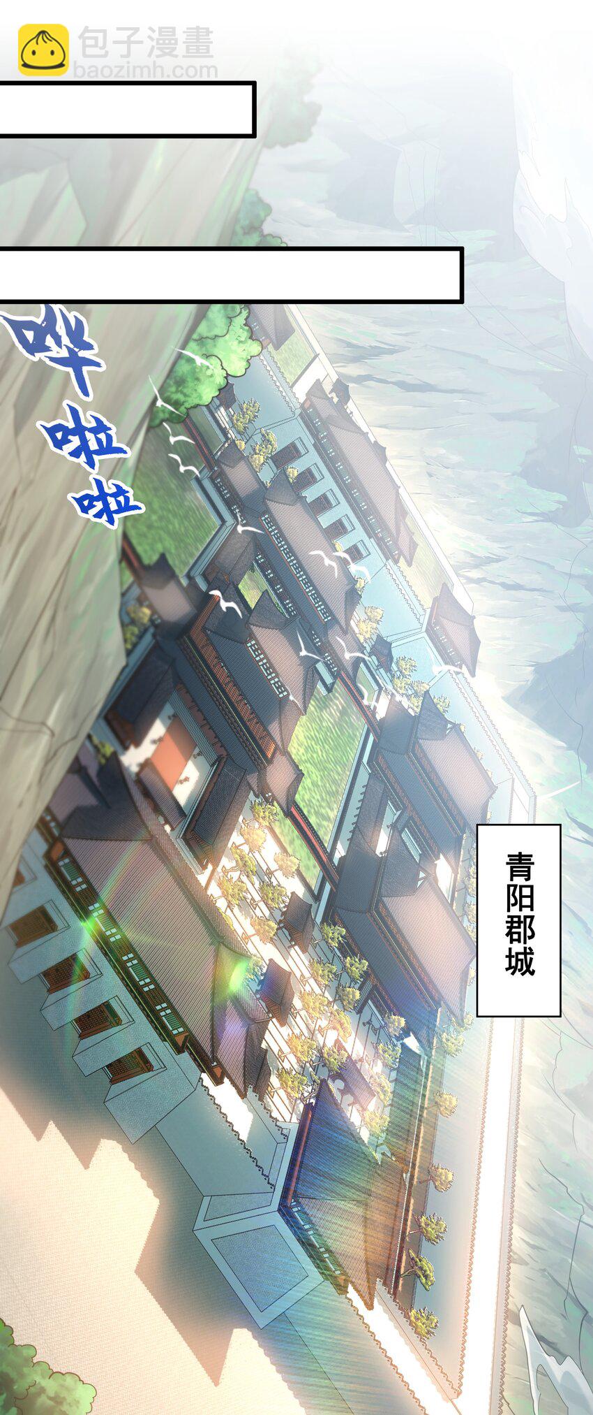 42 你就是我孙女婿！6
